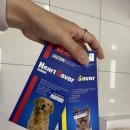 원주대형약국 | [원주] 동물의약품도 종류가 많은 연중무휴 대형약국추천 “만종대형약국“