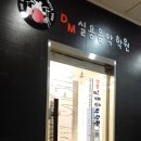 분당드럼학원 이미지