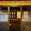 낭만사시미 이미지