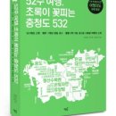 예산군대흥보건지소 이미지