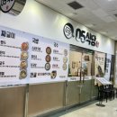 영오식당
