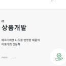 주식회사 오토벤처 이미지