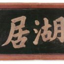 충청기획 웹이코노미