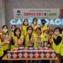 파리바게뜨이충2지구점