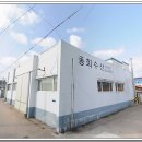 동희수산 이미지