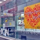 종각지하쇼핑센터 이미지