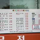 왕궁뼈다귀탕 이미지