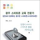 재우상사 이미지