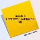 소피스트미디어