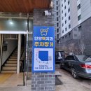 유구치과의원 이미지