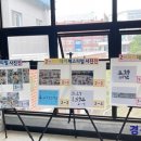 동산여자중학교 이미지