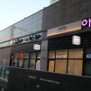 푸른봄약국 이미지