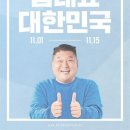 유기상회 이미지