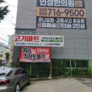 화원고령축산물