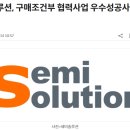 세미기업본사 이미지