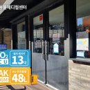 문현동물병원 이미지