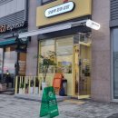 오송역꼬마김밥
