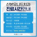 산본대우디오플러스 이미지