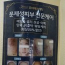 주미에스테틱 이미지