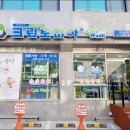 크린토피아 왕십리역점 네이버블로그