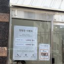 클레르 - 북구 칠곡중앙대로 473 | [양정네일]네일 클레르 아트후기