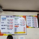 풍산식육식당 - 안동시 | 풍산식육식당