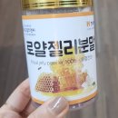 산격한의원 | 대구 건강기능식품 종류가 다양한 산과사람 산격점