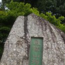 봉의산 순의비 이미지