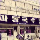 달인투어 이미지