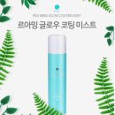 르아밍 이미지