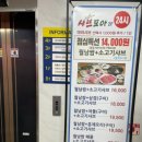 모아모아문구사