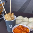 별마로빌리지캠핑장 | 물놀이 하기 좋은 영월 별마로빌리지 캠핑장 D-2 파쇄석 큰사이트