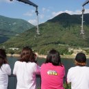 보현산댐 짚와이어 이미지