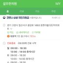 설우한의원 네이버블로그