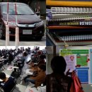 [태국 뉴스] 3월21일 정치, 경제, 사회, 문화 이미지