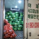 만물상회 이미지