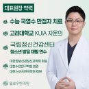 자승한의원 네이버블로그