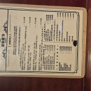 달빛돈가 | [속초] 고기가 생각날 땐 달빛돈가 내돈내산 솔직후기