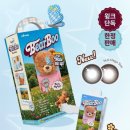 츄사랑 | 츄렌즈 베어부 후기, 눈빛이 정말 사랑스러워지는 메가 직경 렌즈