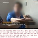 SBS 그것이 알고싶다 YF 쏘나타 급발진 분석보고서 이미지