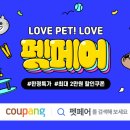 프리포우 이미지