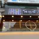 한빛카서비스 다이닝코드