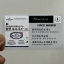 이수역카페 메르시뤼탱파티세리 분위기 좋은 디저트맛집