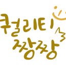 앤드제이(and.J) 이미지