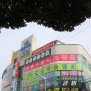 여수연합한의원 네이버블로그
