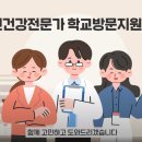 미사중앙정신건강의학과의원 이미지