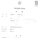 이정림법무사사무소