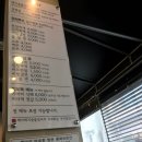 백마돼지숯불갈비 이미지