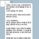 “돈 못 벌어도 상관없었다”…문닫는 소아과 의사 울린 문자 한 통 이미지