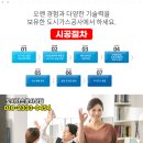 신명엘피지 이미지